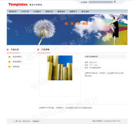 纸业生产企业创新网站设计 数字化转型中的视觉名片