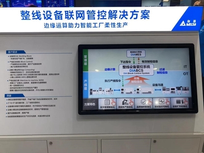 邂逅工业互联网 2019中国工博会现场观察与思考